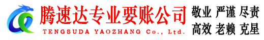 武江讨债公司
